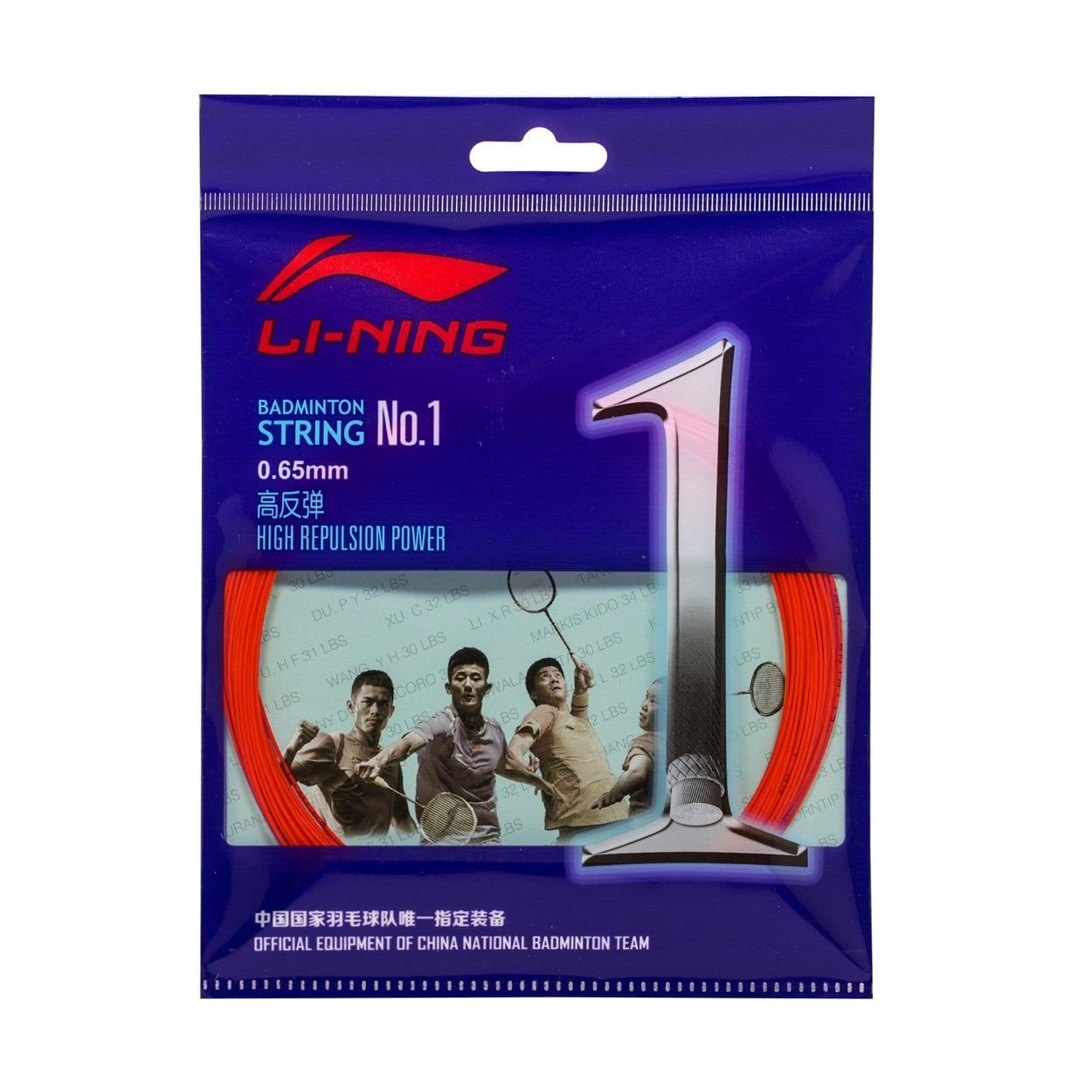 Cước Cầu Lông No.1 P-AXJJ018-4