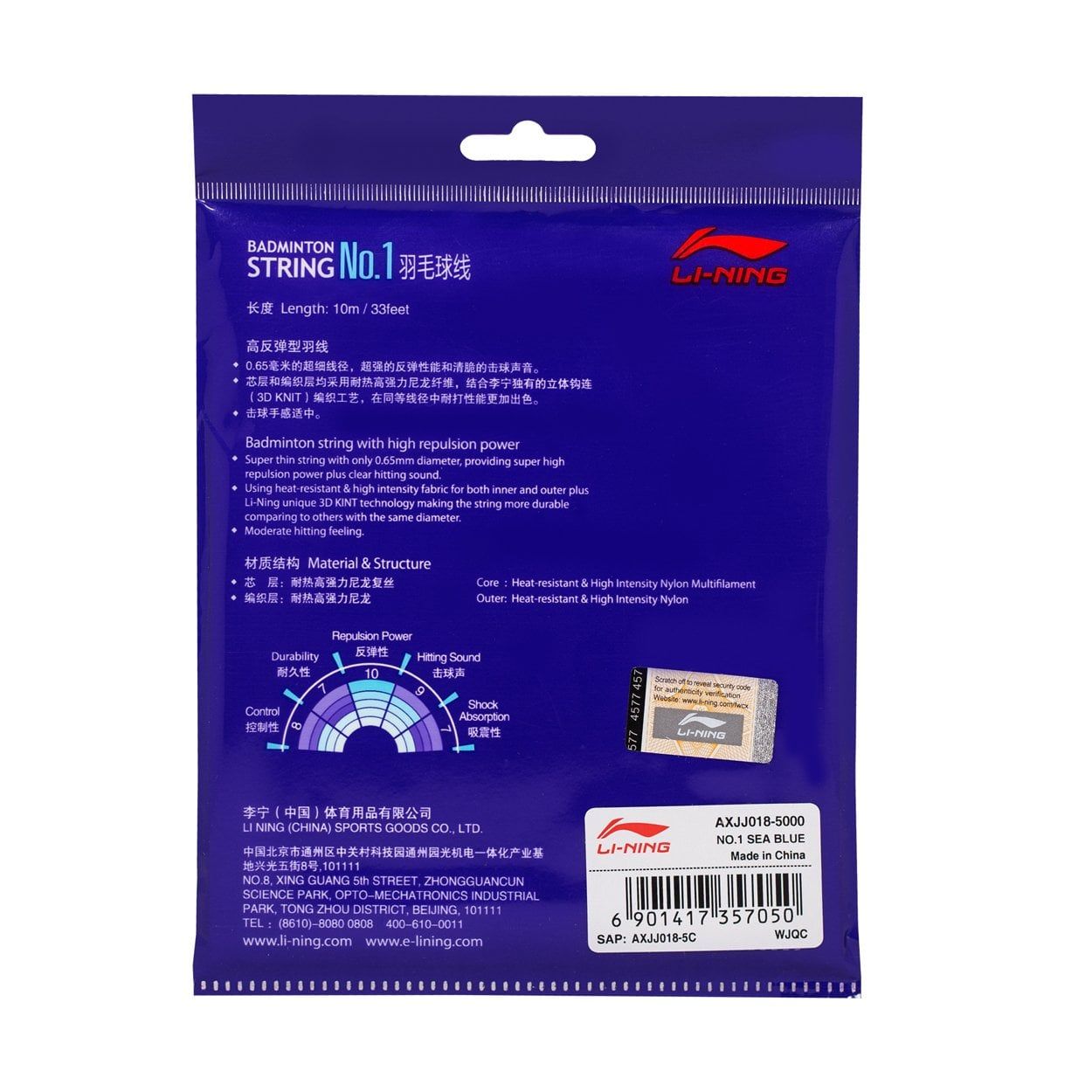 Cước Cầu Lông No.1 P-AXJJ018-5