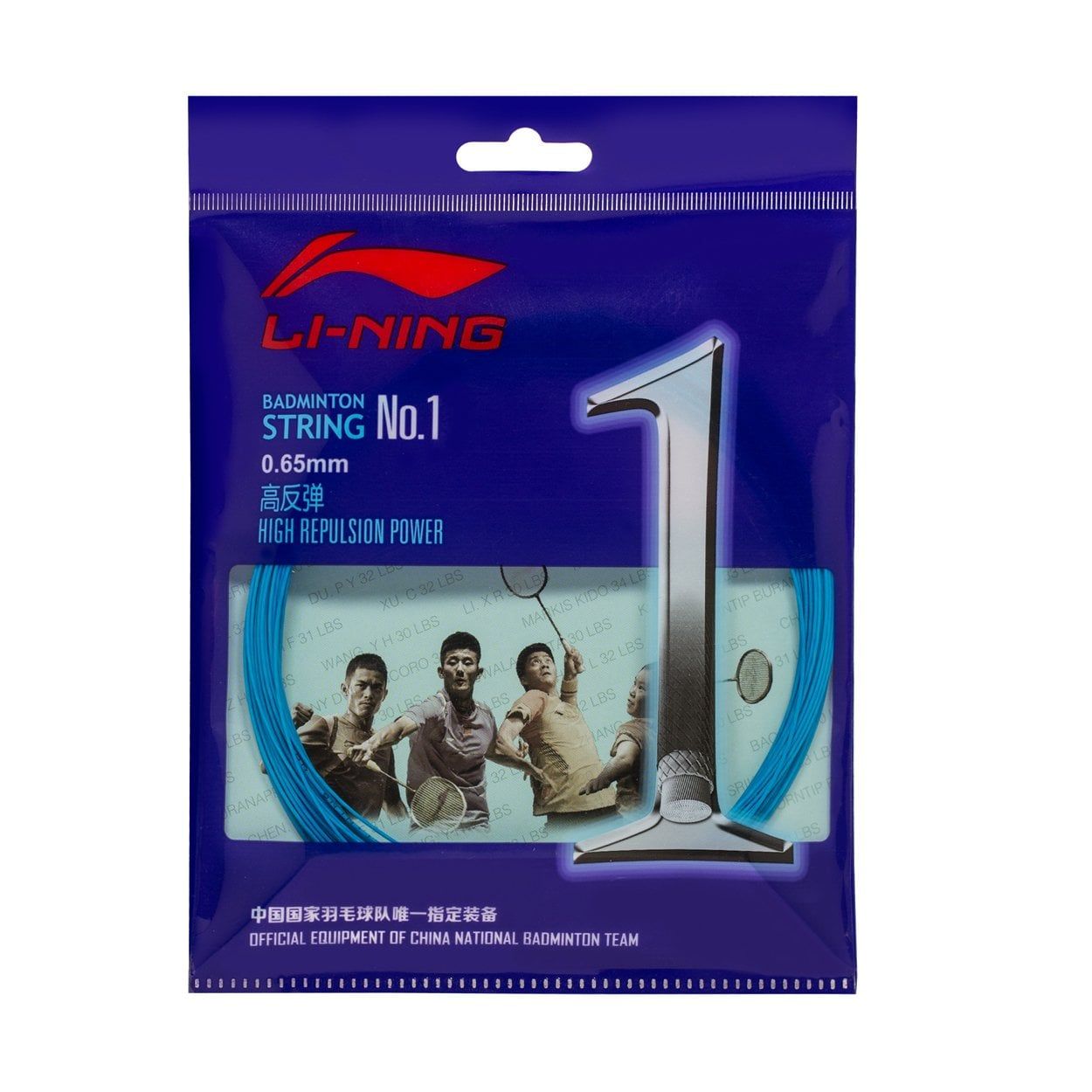 Cước Cầu Lông No.1 P-AXJJ018-5