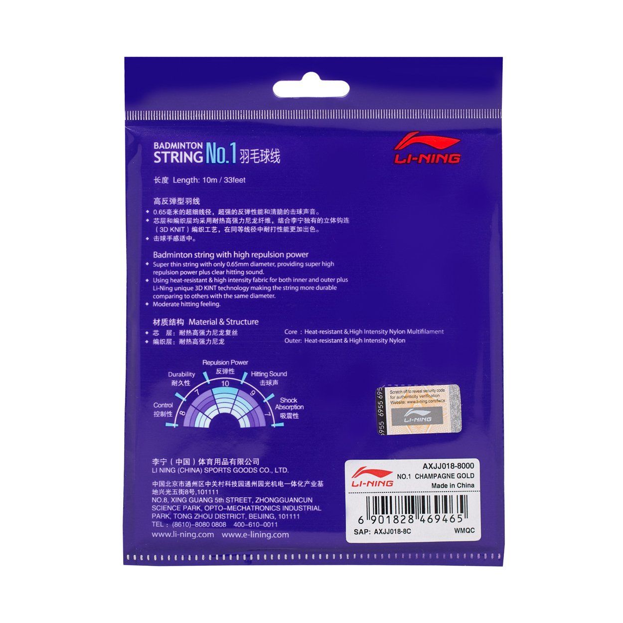 Cước Cầu Lông No.1 P-AXJJ018-8