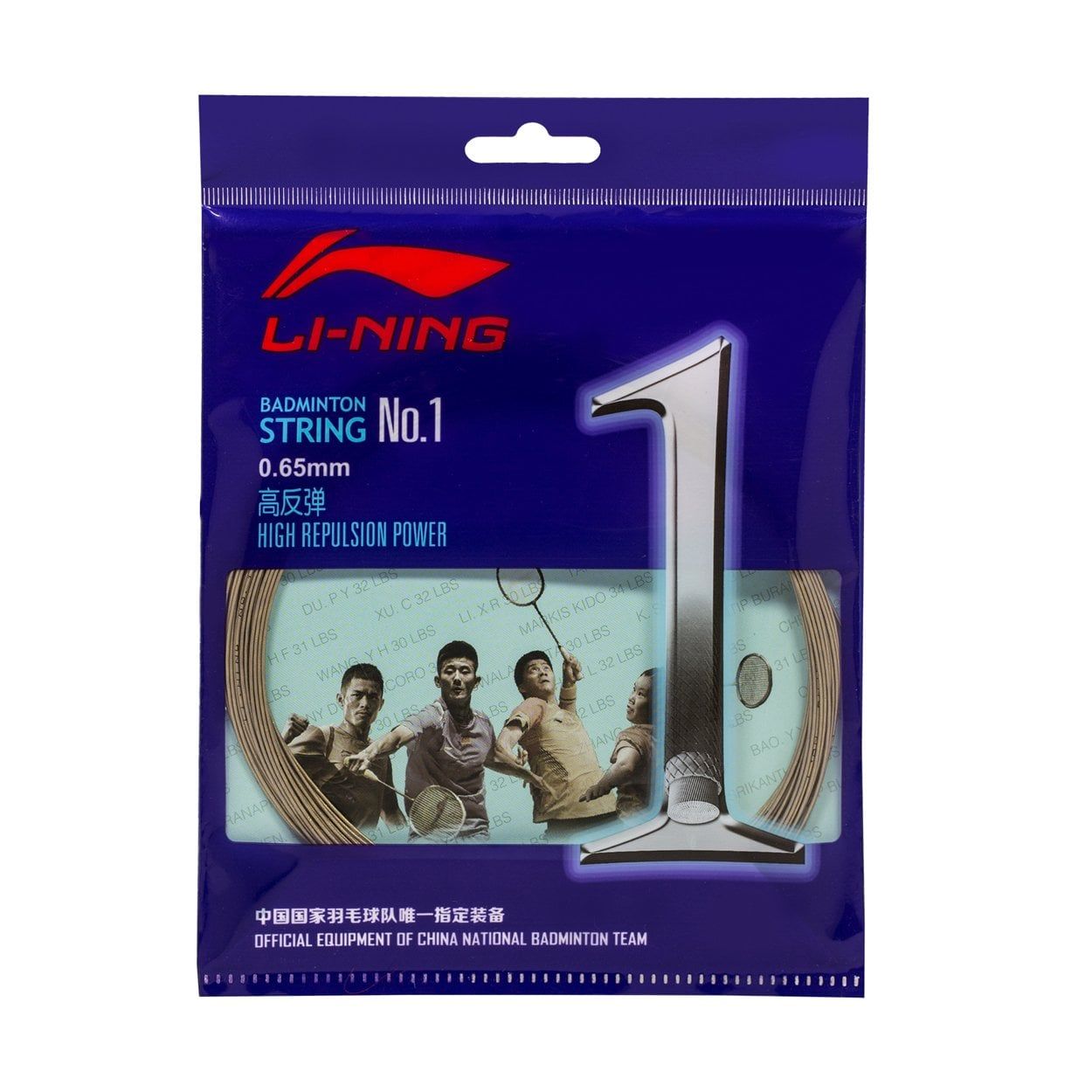 Cước Cầu Lông No.1 P-AXJJ018-8