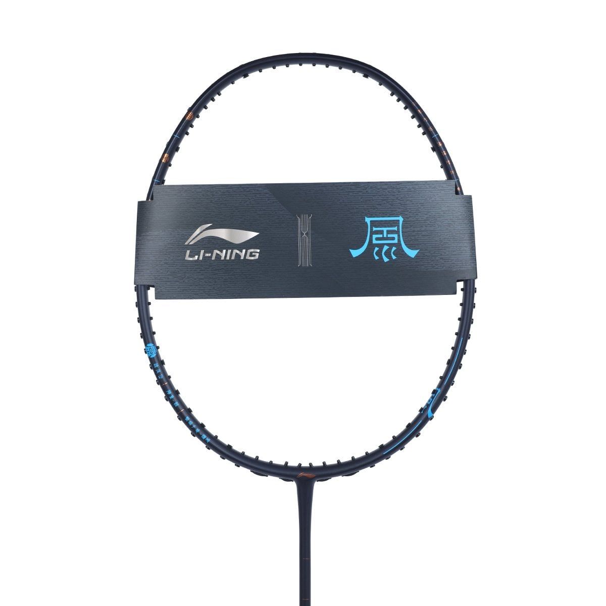 SET khung vợt cầu lông Li-Ning phiên bản PHONG P-AYPT059-4