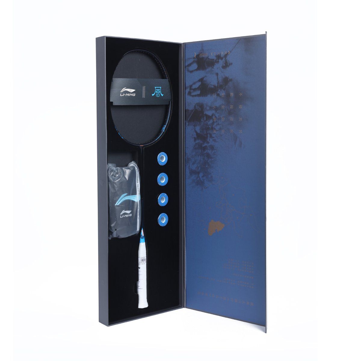 SET khung vợt cầu lông Li-Ning phiên bản PHONG P-AYPT059-4