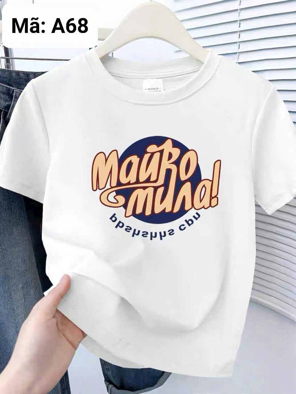  A68 _ Áo thun cho bé unisex phom suông phong cách thời trang chất cotton mềm mát _Beekids 