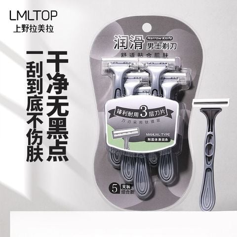Set dao cạo lông 69k