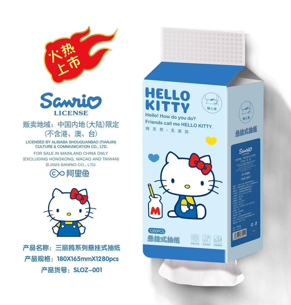 Khăn giấy rút 59k