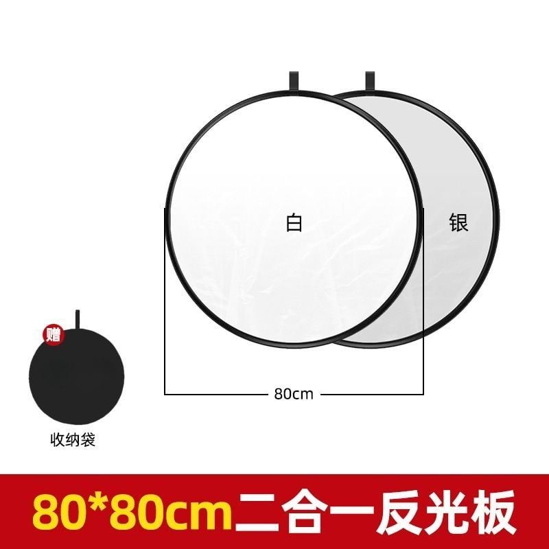 Tấm hắt sáng 60cm bạc 59k
