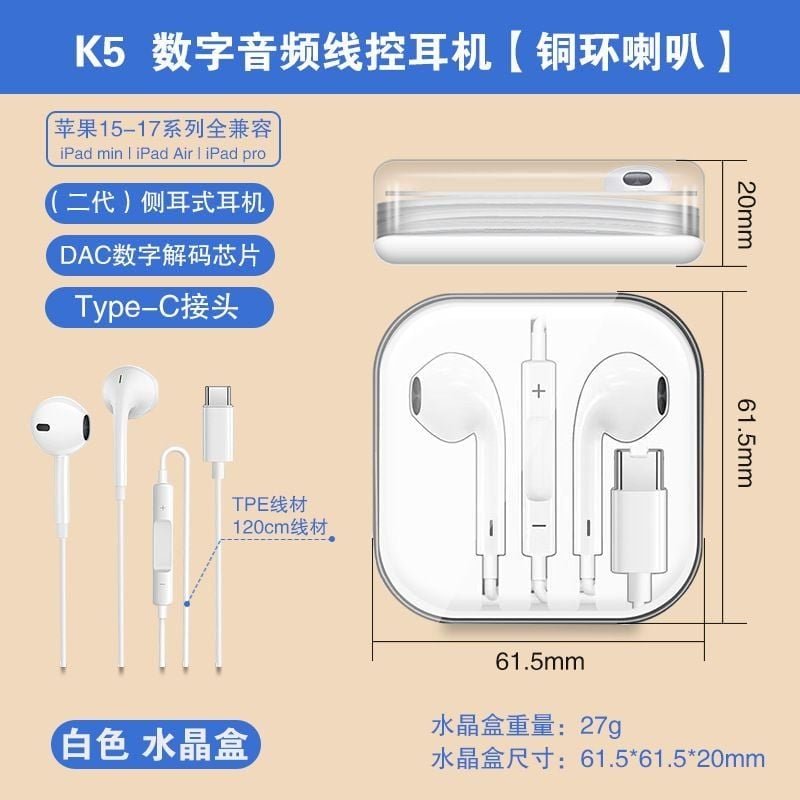 Bộ tai nghe có dây 69k