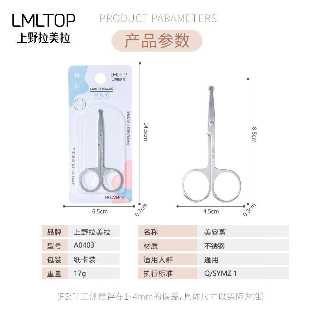 kéo tỉa lông 25k