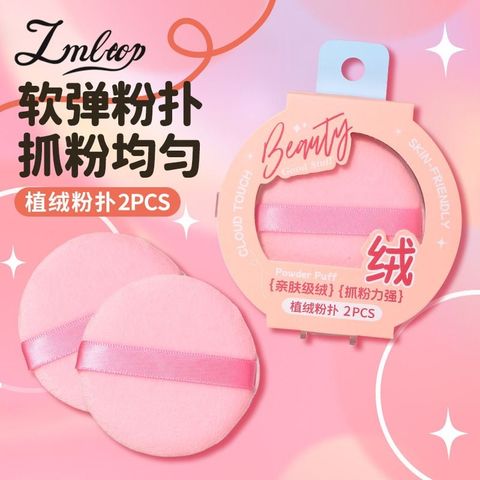 Mút cute 29k