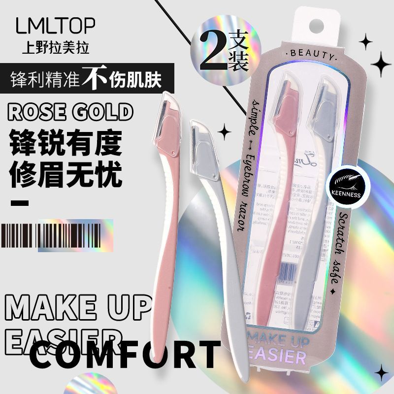 2 dao cạo lông mài 35k