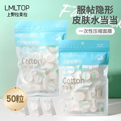 Mặt nạ nén 65k