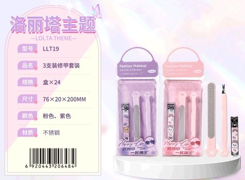 Bộ làm móng 59k