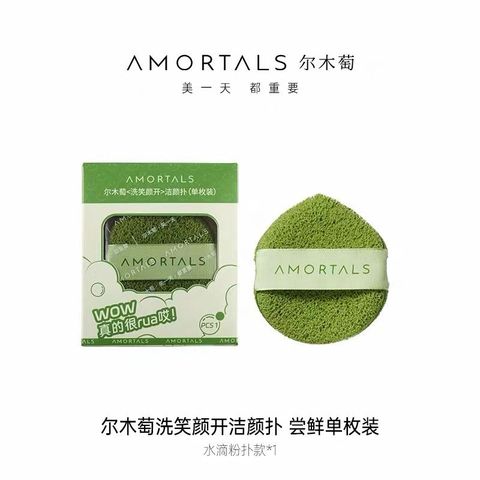 Mút rửa mặt amortals 35k