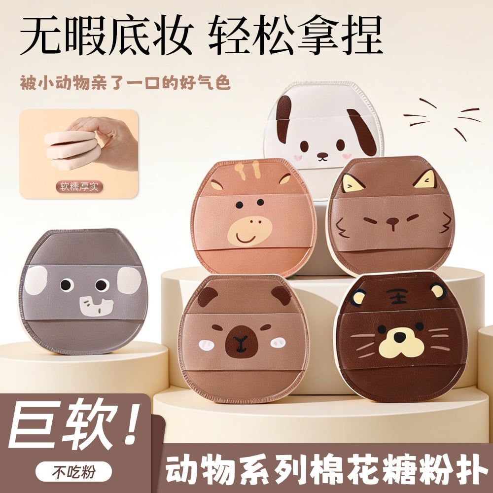 Mút đánh nền cute 25k