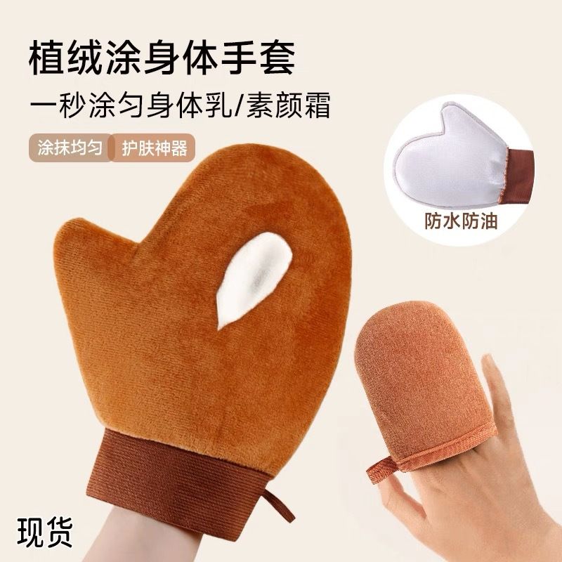 Bao tay thoa kem body
