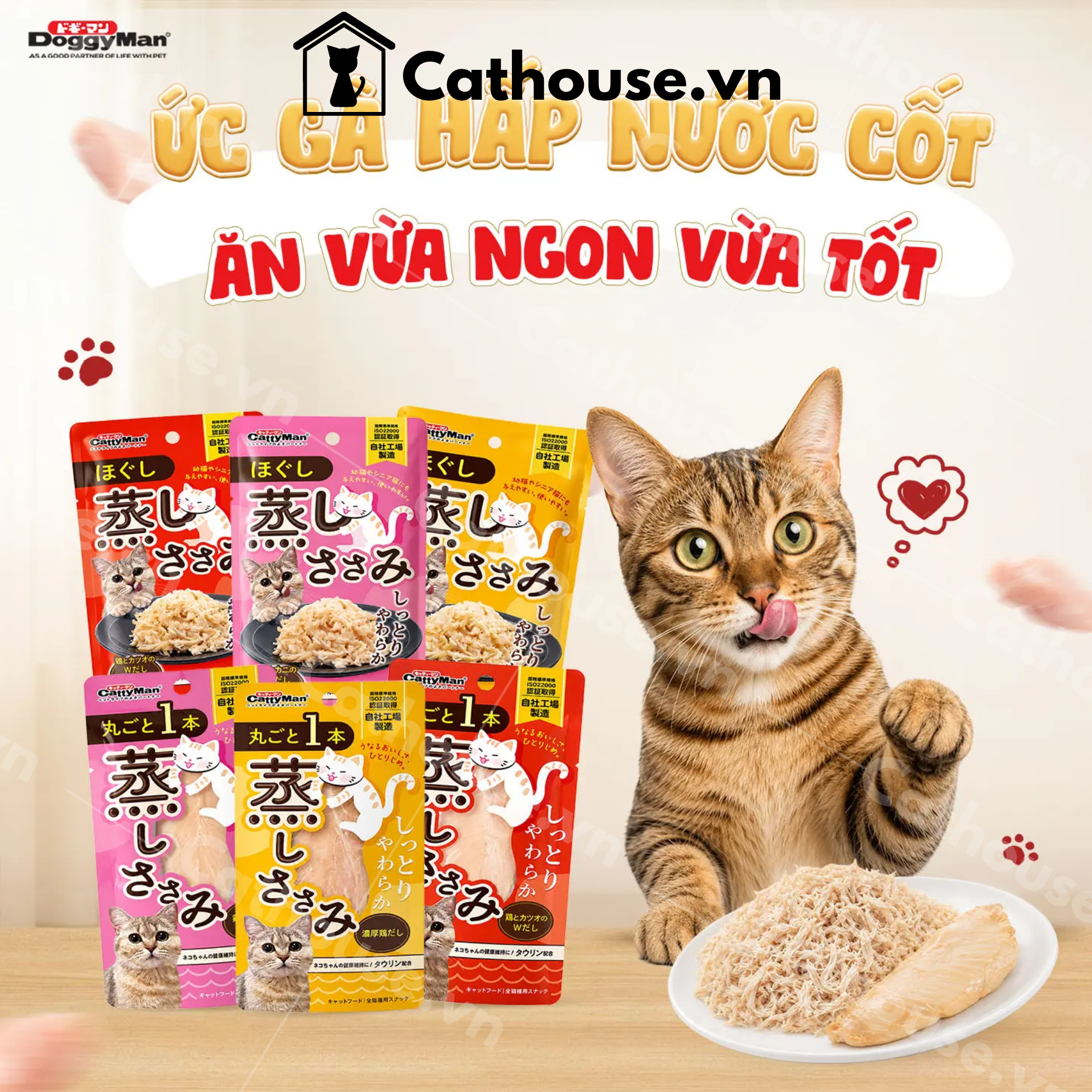  Ức Gà Hấp Cá Ngừ CattyMan 82928 