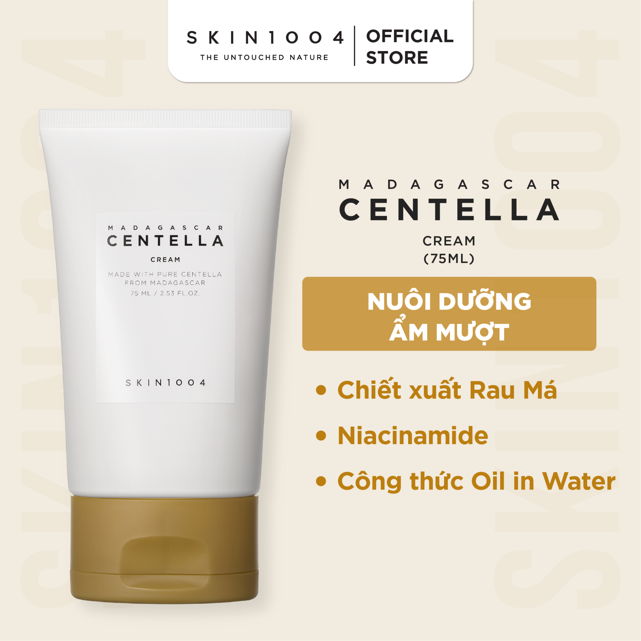  Skin1004 Madagascar Centella Cream 75ml 