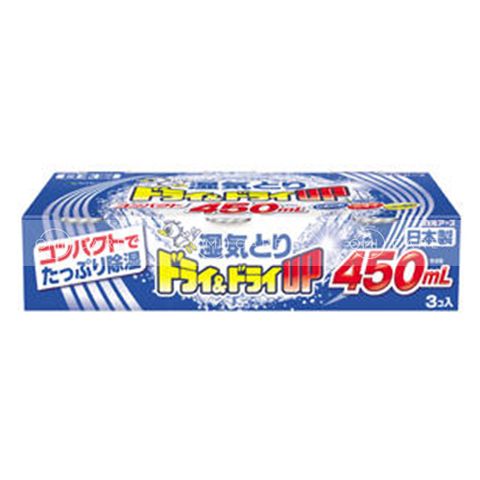  Hộp hút ẩm, khử mùi ngăn tủ Hakugenearth 450ml 