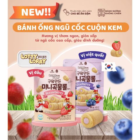  [1y+] Bánh cuộn kem mini Lotty Lorry 80g 