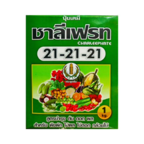  Nông Vàng 21-21-21+TE Phân Bón Lá Hỗn Hợp Nhập Thái Lan hộp 1kg Cty Trí Văn Nông. 