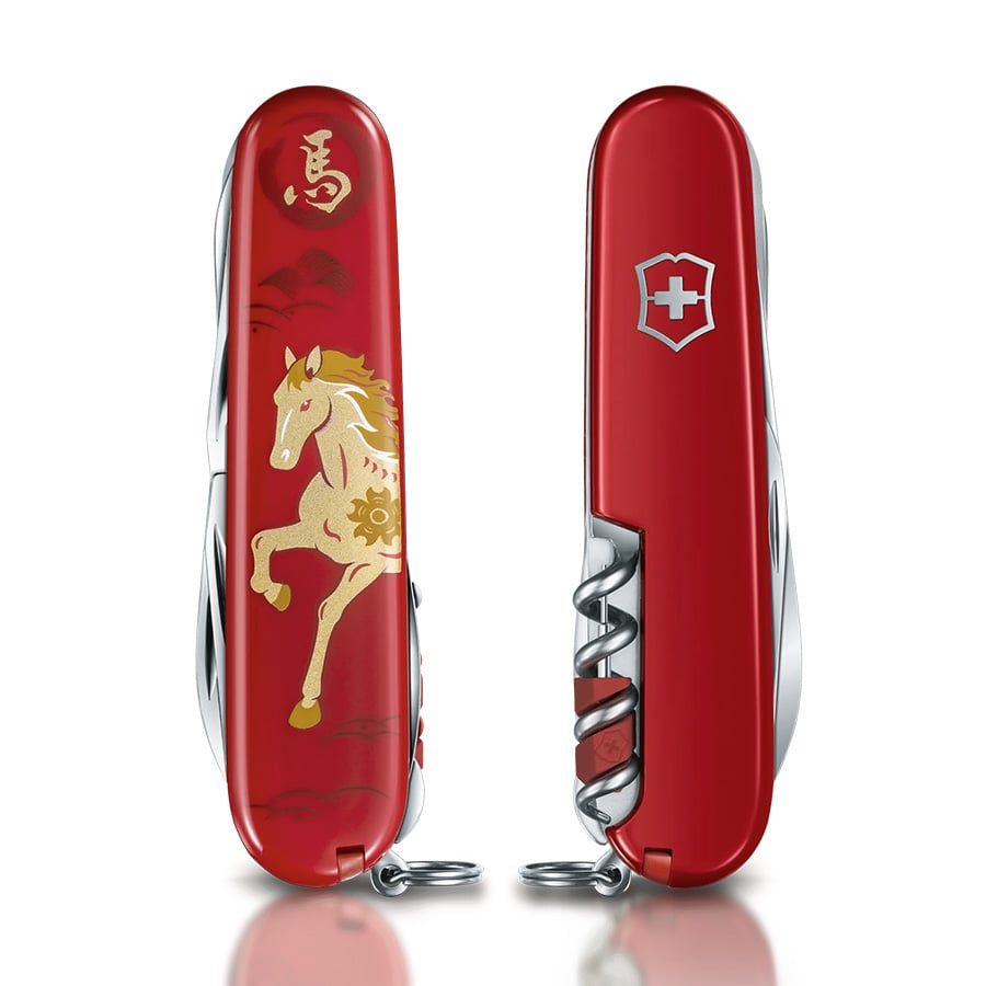  Dao xếp đa năng Huntsman Year of the Horse 2026 