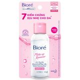 Nước Tẩy Trang Dưỡng Ẩm Bioré Makeup Remover 90ml