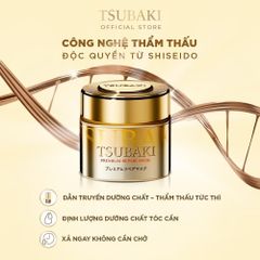  Mặt Nạ Tóc Cao Cấp Phục Hồi Hư Tổn Tsubaki  Premium EX Repair Mask 180g. 