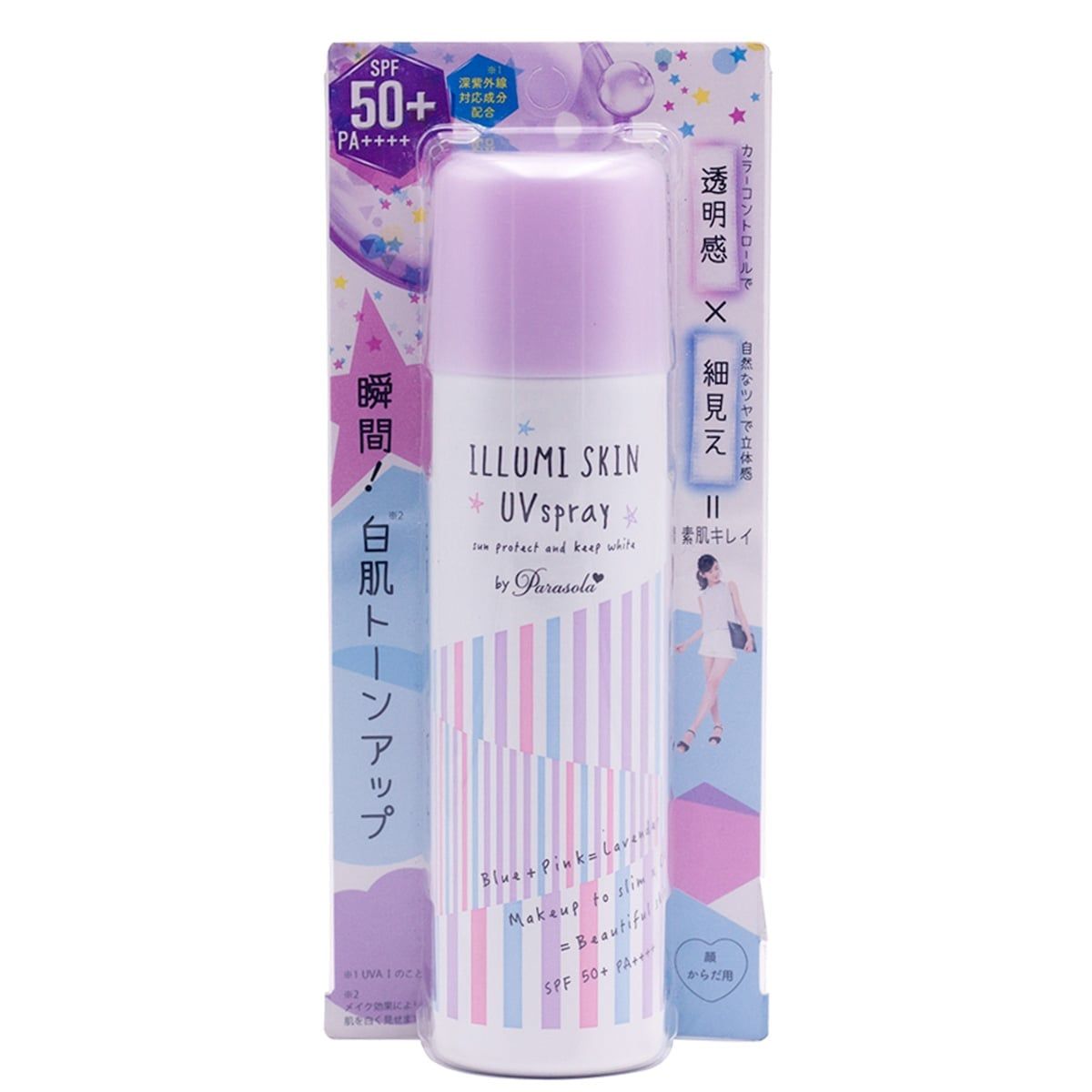  Xịt Chống Nắng Tạo Hiệu Ứng Thon Gọn  Naris Illumi Skin Uv Essence Spf50+ Pa++++ 80G 
