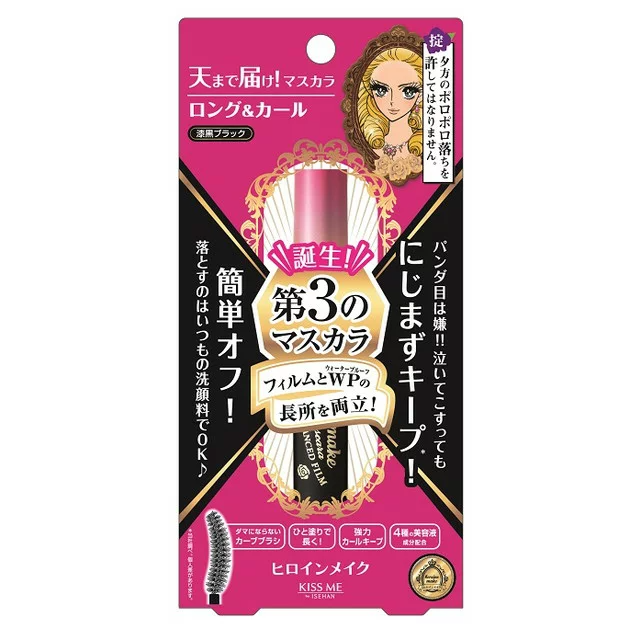  Mascara Dạng Màng Film Nâng Cao Kissme Heroine Make Siêu Chống Trôi Giúp Nâng Cong Và Vuốt Dài Mi - Màu Đen Tuyền #01 