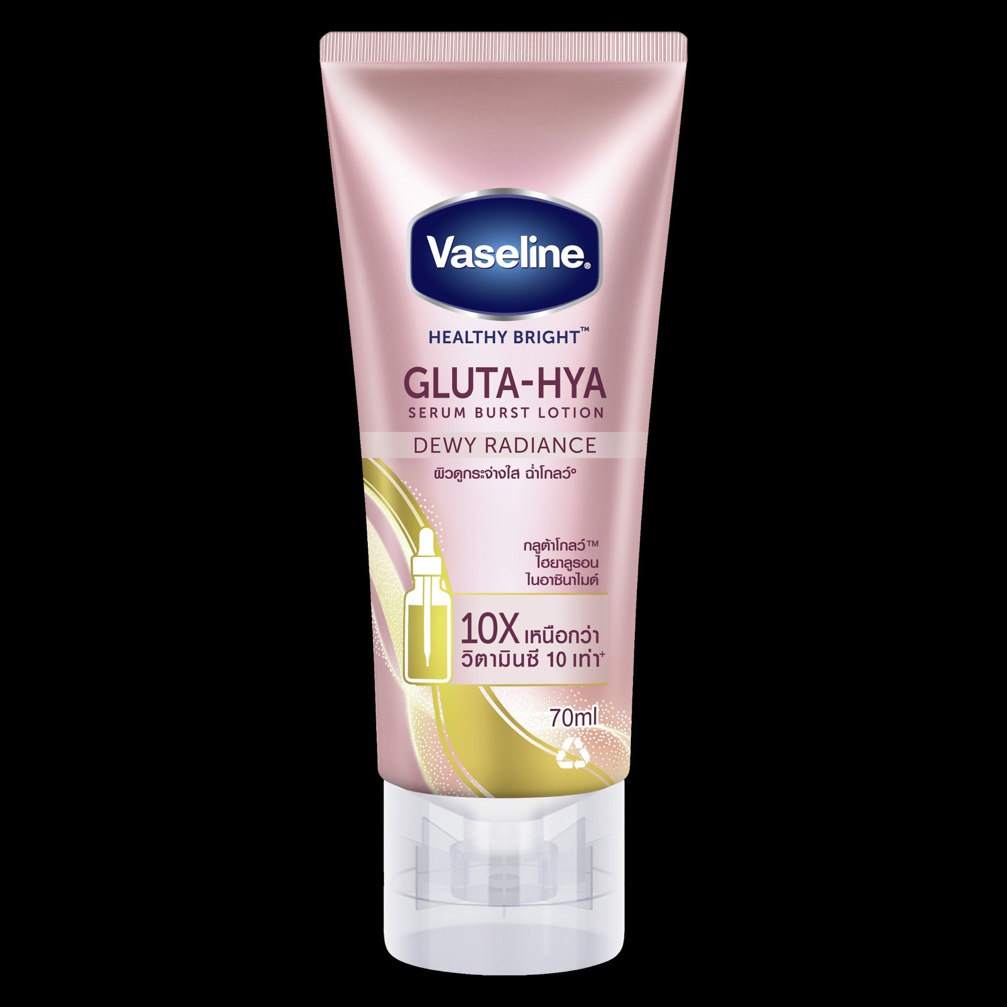  Combo 3 Sữa Dưỡng Thể Vaseline Gluta-Hya Dưỡng Da Sáng Mịn Sau 7 Ngày 70ml. 