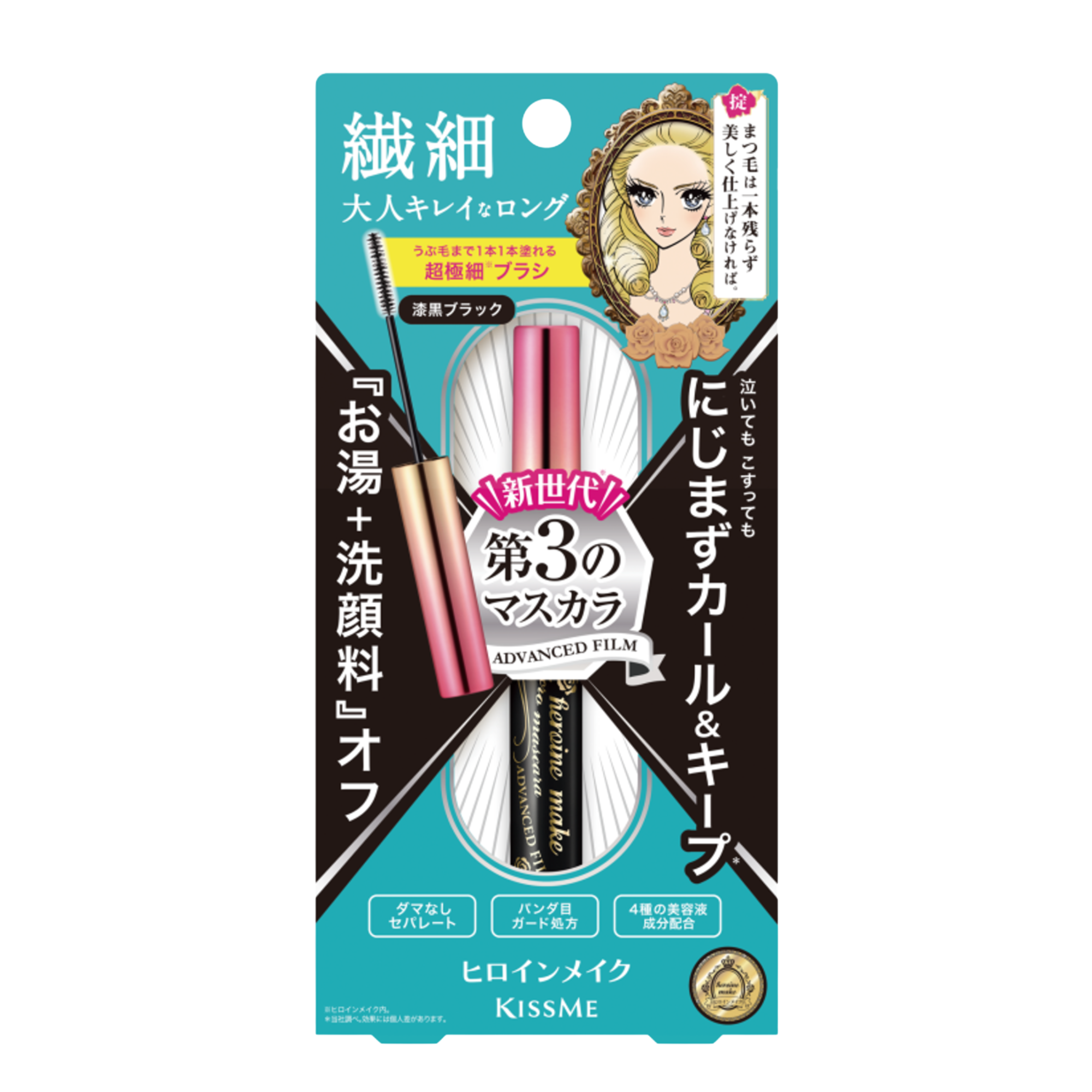 Mascara Siêu Chống Trôi Chải Tơi Và Làm Dài Mi Dạng Màng Film Kissme Heroine Make Màu Đen Tuyền 01 7g.