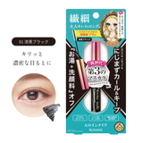  Mascara Siêu Chống Trôi Chải Tơi Và Làm Dài Mi Dạng Màng Film Kissme Heroine Make Màu Đen Tuyền 01 7g. 