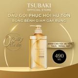 Dầu Gội Phục Hồi Ngăn Rụng Tóc Tsubaki Premium Repair 490ml. 