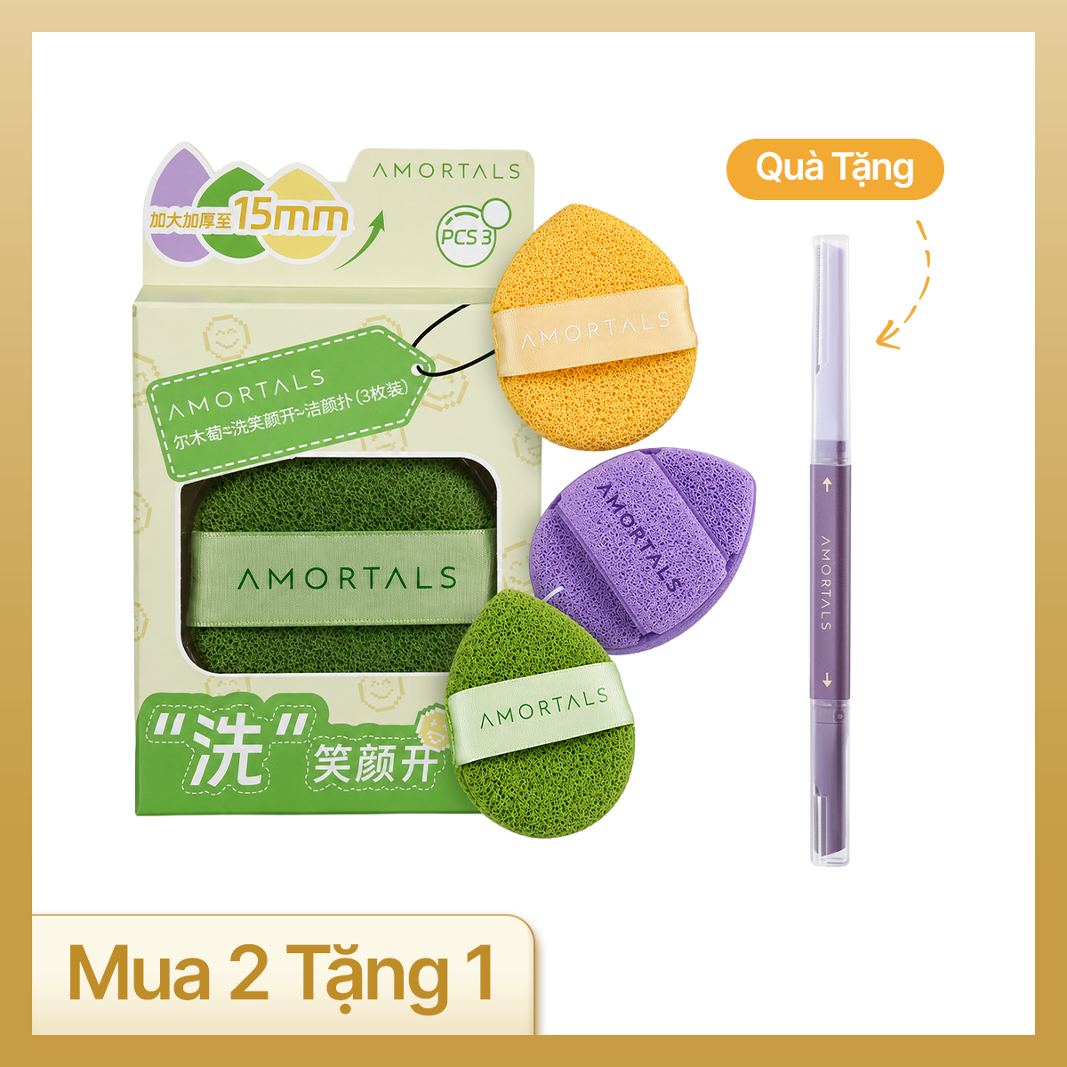  Bộ 3 Bông Rửa Mặt Dùng Để Làm Sạch Amortals Face Washing Puff 