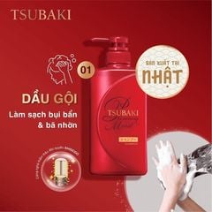  Dầu Gội Tsubaki Dưỡng Tóc Bóng Mượt 490ml 