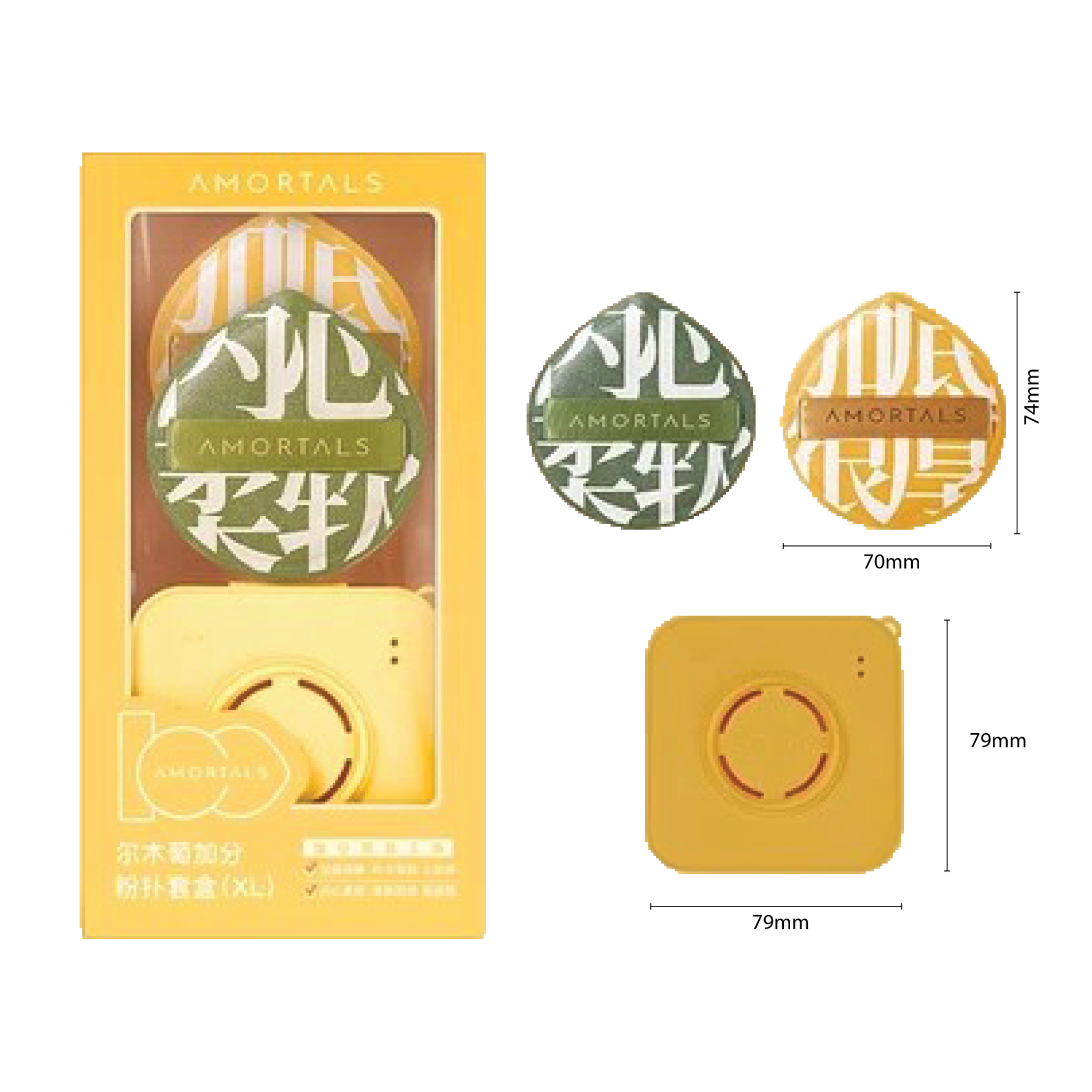  Bộ Bông Mút Tán Kem Nền Dạng Lỏng Amortals Gồm 2 Bông Mút + 1 Hộp Đựng  Size XL. 