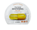 Mặt Nạ BNBG Vitamin C Làm Sáng Da 30ml Vita Genic Whitening Jelly Mask.