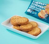 Bánh Quy Kẹp Phô Mai hiệu Pamiriter 218gr