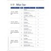  Giáo Trình Chuẩn HSK 5 - Bài Học - Tập 1 