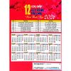  Tìm Hiểu Văn Hóa Tín Ngưỡng - 12 Con Giáp Và Ý Nghĩa Dân Gian - Năm Bính Ngọ 2026 