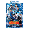 Thám Tử Lừng Danh Conan - Tiểu Thuyết - Thiên Thần Sa Ngã Trên Xa Lộ