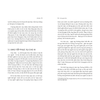  AI For Everything - AI Trong Giao Tiếp 