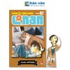 Thám Tử Lừng Danh Conan - Tập 82 - Bản Nâng Cấp - Tặng Kèm Bookmark