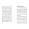  AI For Everything - AI Trong Giao Tiếp 