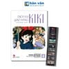 Dịch Vụ Giao Hàng Của Phù Thủy Kiki - Truyện Tranh Màu - Tập 4 - Tặng Kèm Filmstrip