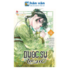  [Manga] Dược Sư Tự Sự - Tập 14 - Tặng Kèm Standee Ivory 