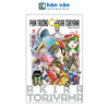  Tuyển Tập Akira Toriyama - Phim Trường Akira Toriyama - Tập 1 
