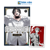 Gokurakugai - Phố Gokuraku - Tập 4 - Bản Đặc Biệt - Tặng Kèm Photocard