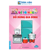  Bé Thỏa Sức Sáng Tạo Phát Triển IQ-EQ-CQ - Bé Tô Màu và Học Tiếng Anh Theo Chủ Đề - Đồ Dùng Gia Đình 